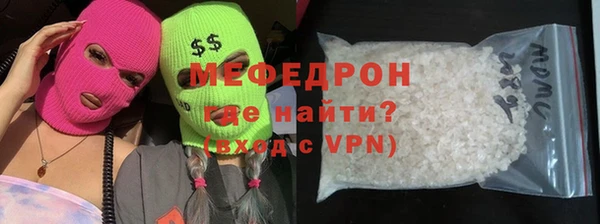 мефедрон Верхний Тагил