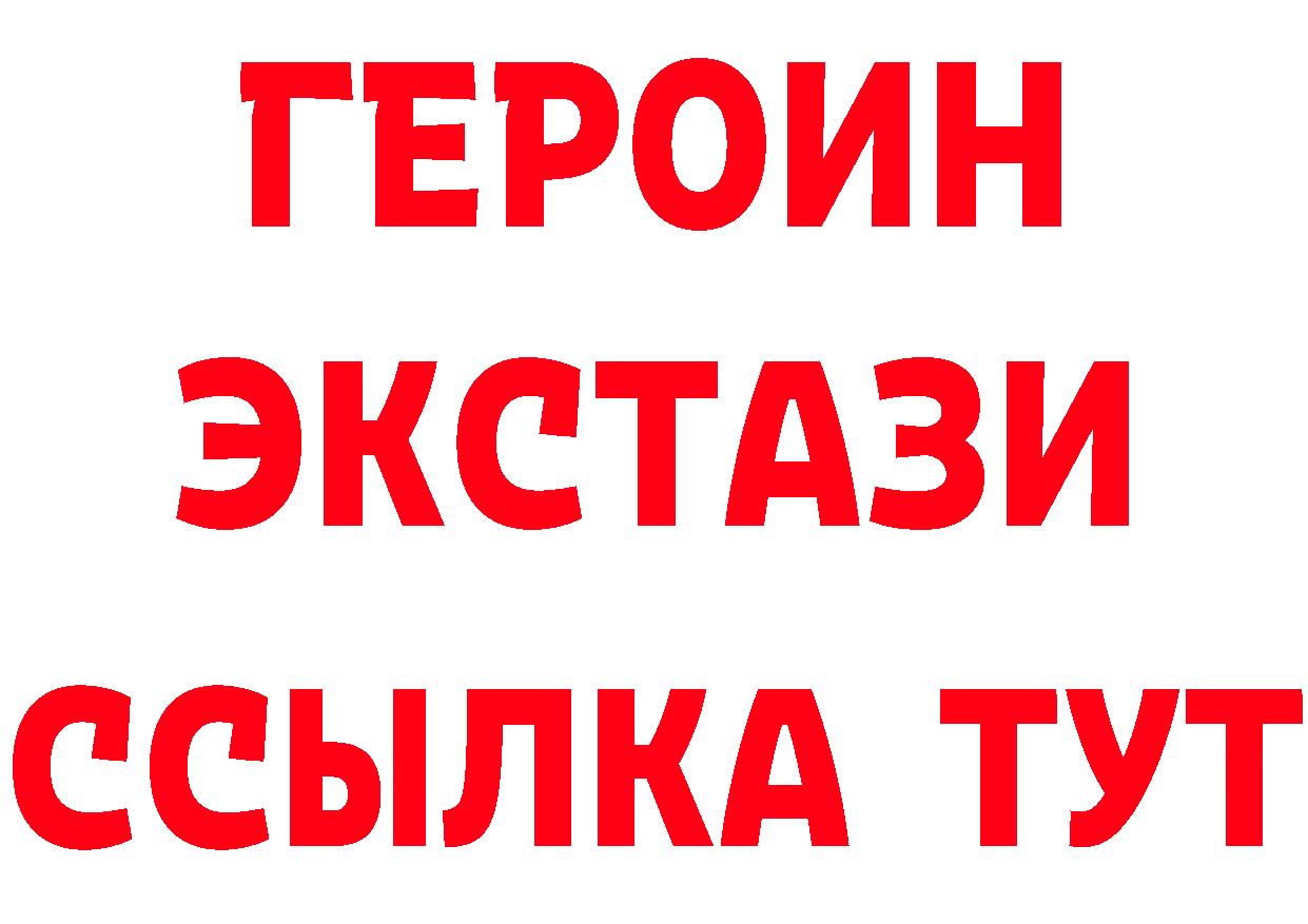 ГЕРОИН VHQ ССЫЛКА нарко площадка hydra Переславль-Залесский